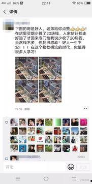 社会爆料视频谁录的啊,社会爆料视频幕后真相，究竟是谁录下的惊心动魄一幕？