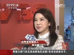 台湾资深媒体爆料视频,独家视频内容深度解析